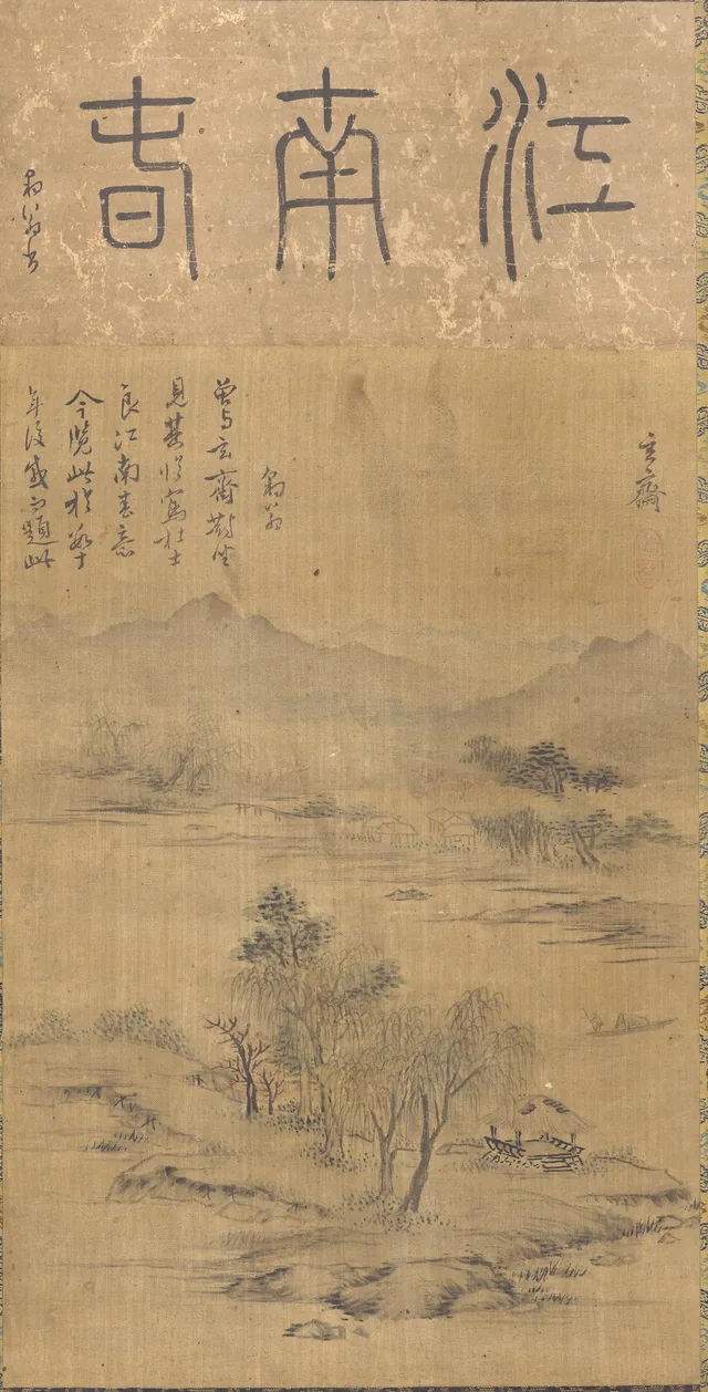 Spring atmosphere of Jiangnan