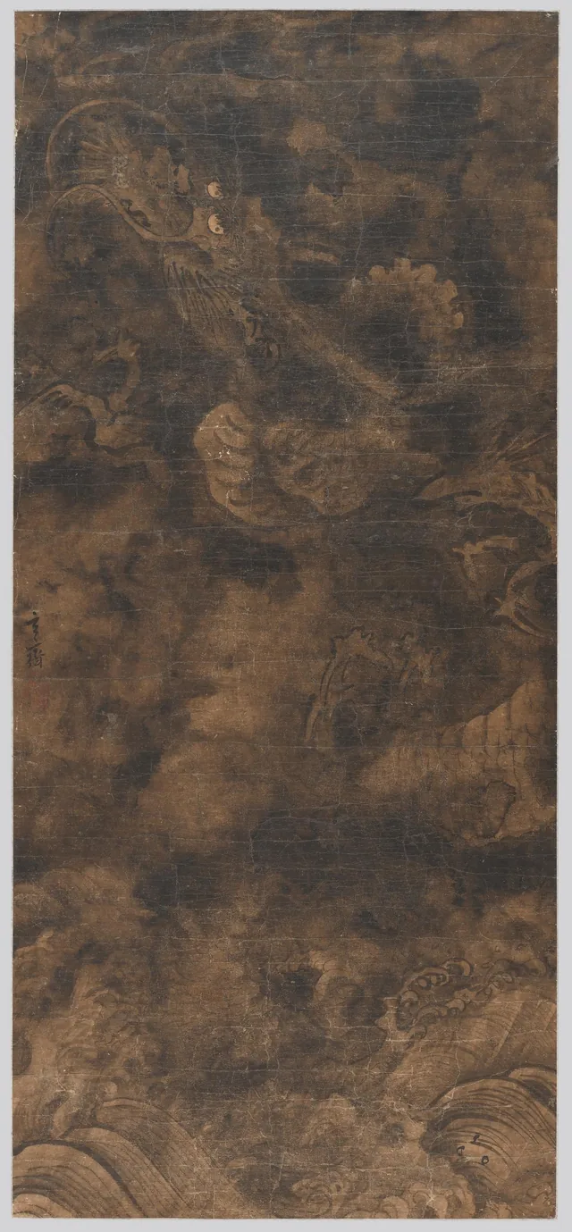 Dragon among clouds, Sim Sa-jeong
