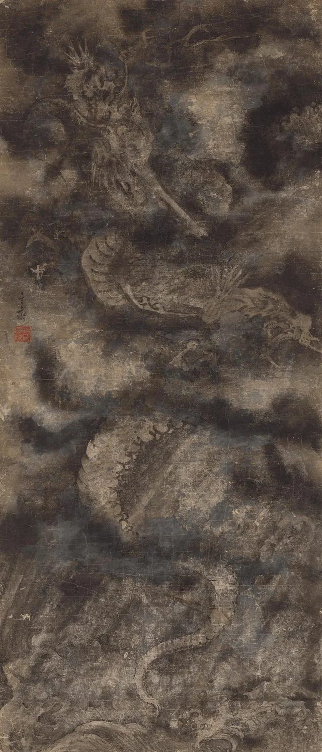 Dragón entre las nubes, Sim Sa-jeong