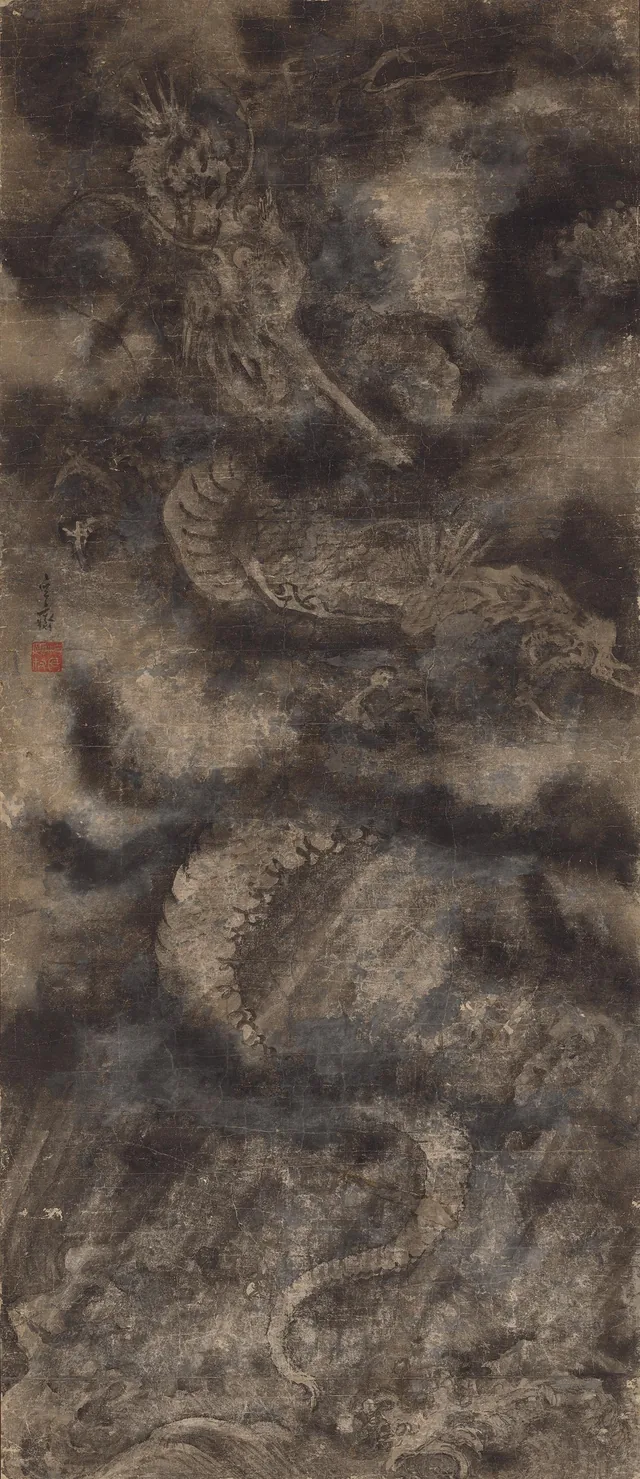 Dragon among clouds, Sim Sa-jeong