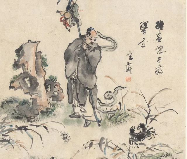 The immortal looking at a crab, Sim Sa-jeong