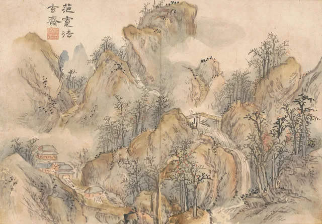 Landscape, image 6