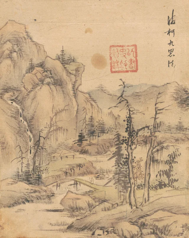 Landscape, image 8, Sim Sa-jeong