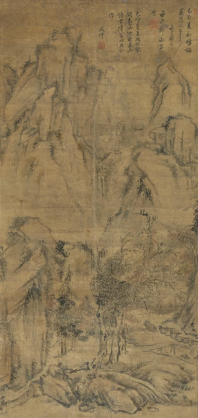 Paisaje, Sim Sa-jeong