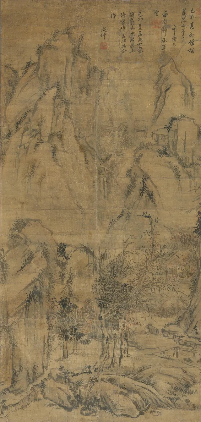 Landscape, Sim Sa-jeong