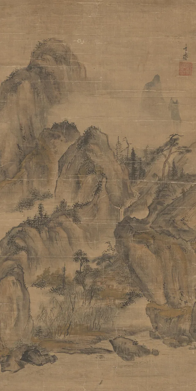 Landscape, Sim Sa-jeong