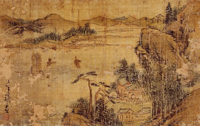 Landscape