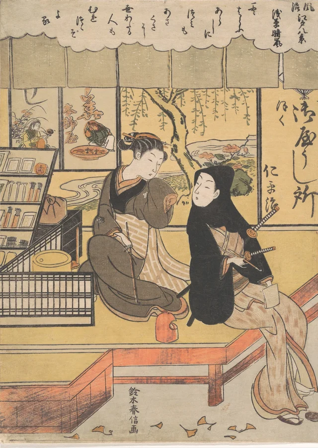 Cielo despejado en Asakusa (Asakusa seiran), Suzuki Harunobu