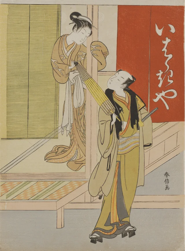 Courtesan and Customer at the Ibarakiya; Visual Parody of Watanabe Tsuna and the Ibaraki Demon, Suzuki Harunobu