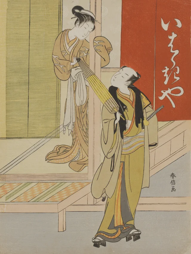 Cortesã e cliente na Ibarakiya; paródia visual de Watanabe Tsuna e do demônio de Ibaraki, Suzuki Harunobu