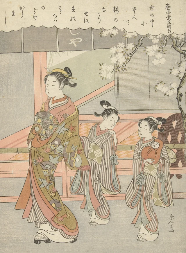 Cortesã com duas kamuro, Suzuki Harunobu