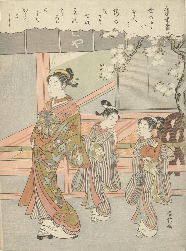 Courtesan with Two Kamuro, Suzuki Harunobu