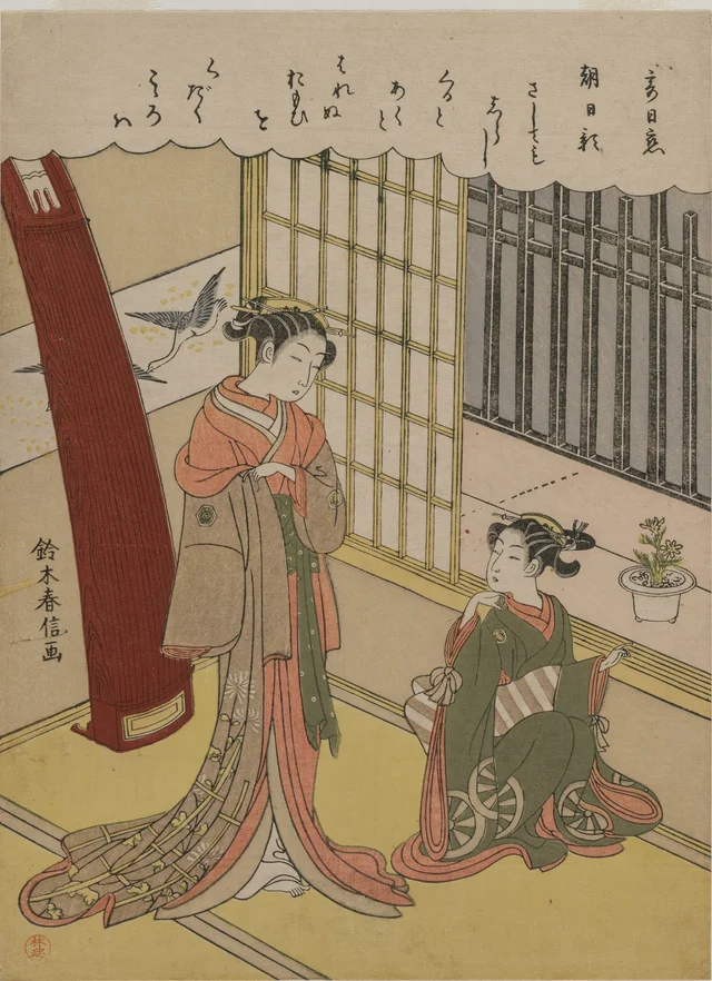 Femme et servante