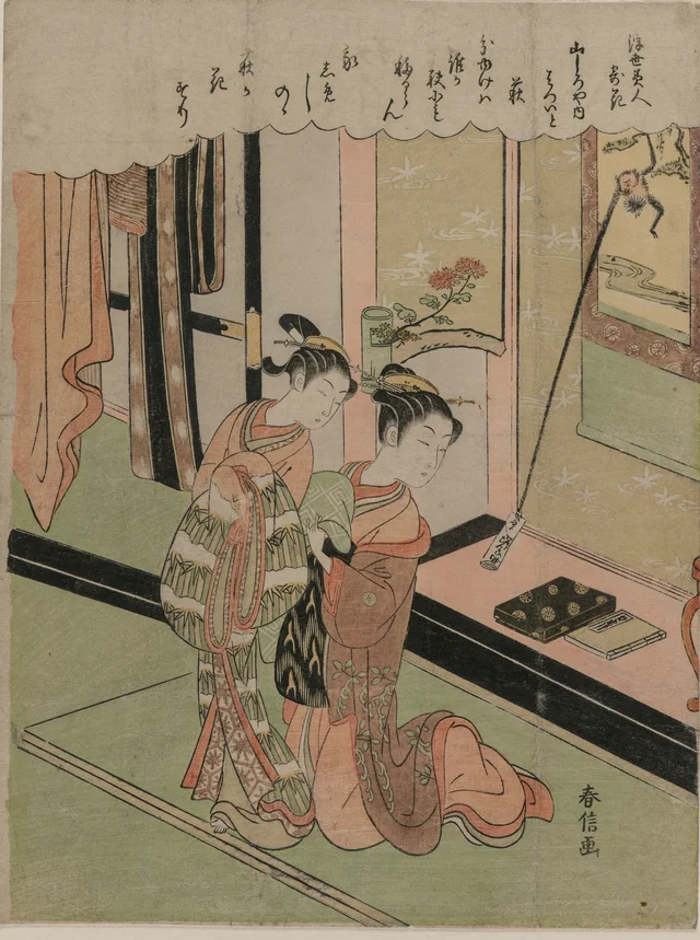Hatsuito of the Yamashiroya Likened to Bush Clover, from Beauties of the Floating World Compared to Flowers, Suzuki Harunobu