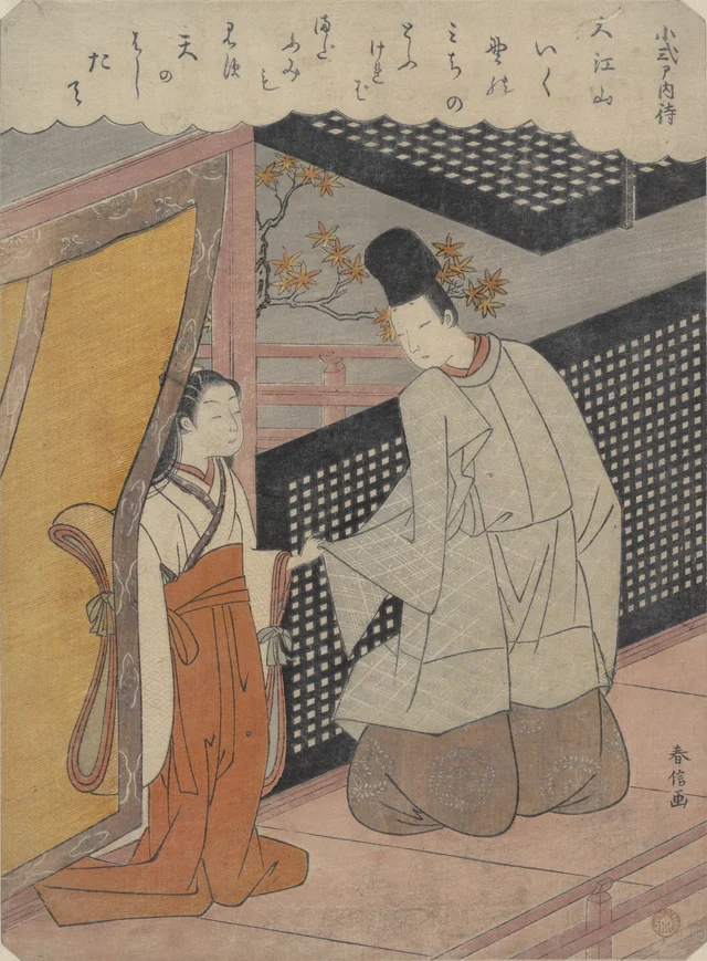 Koshikibu no Naishi (999–1025), from "Hyakunin Isshu" (One Hundred Poems by One Hundred Poets), Suzuki Harunobu