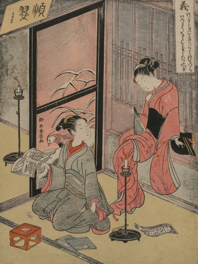 A Retidão, da série As Cinco virtudes, Suzuki Harunobu