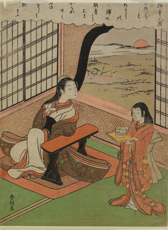 Poème de Kakinomoto Hitomaro