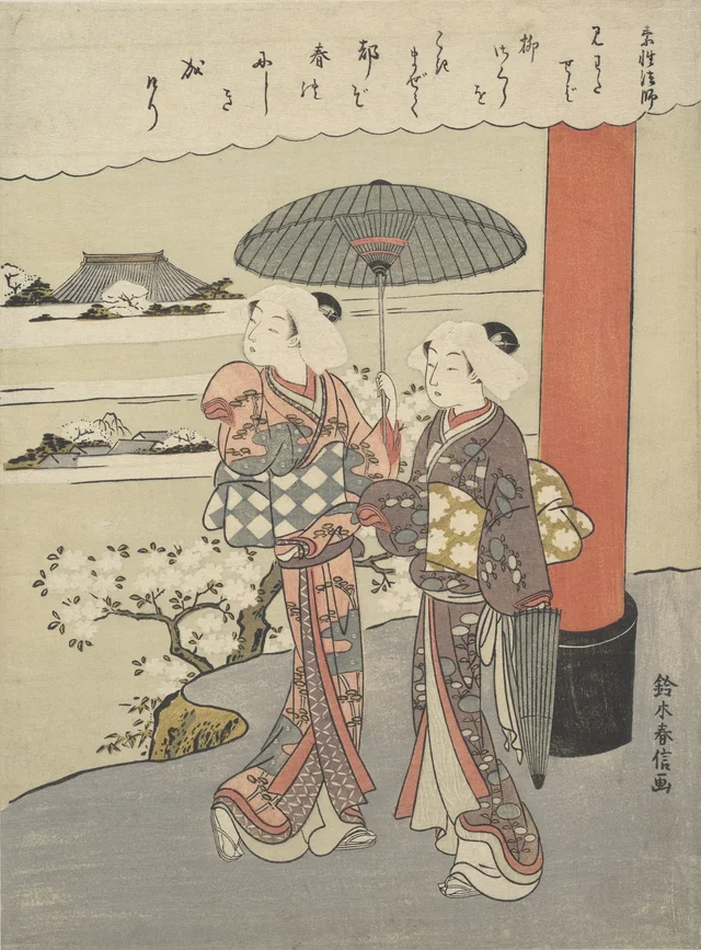 Poem by the Monk Sosei (act. 850-97), Suzuki Harunobu