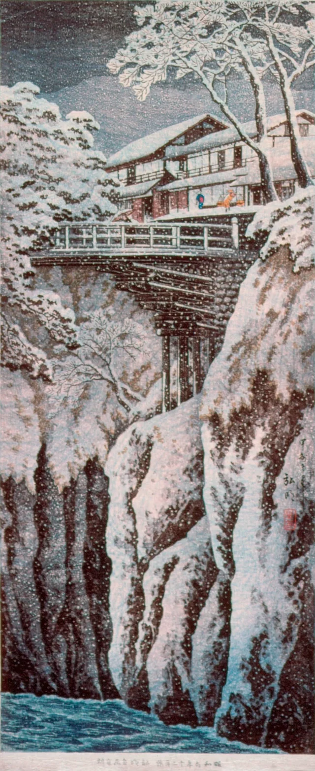 Le pont du Singe à Kōshū