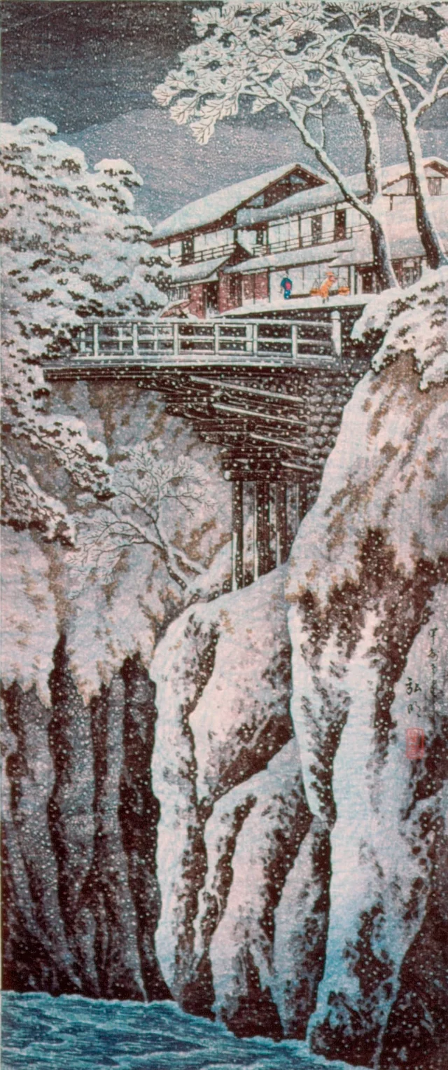 Kōshū Monkey Bridge, Takahashi Shōtei