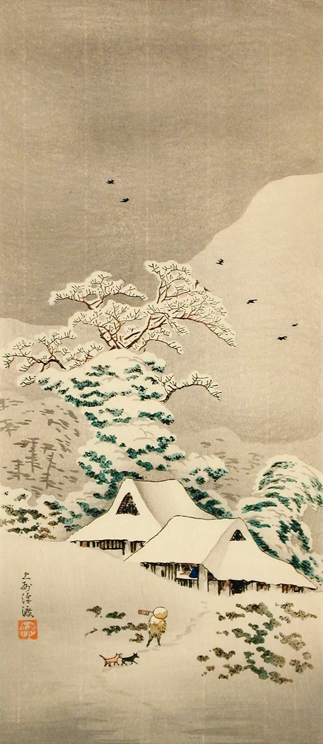 Sawatari sous la neige, Takahashi Shōtei