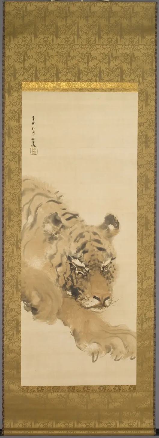 Tigre, Takeuchi Seihō