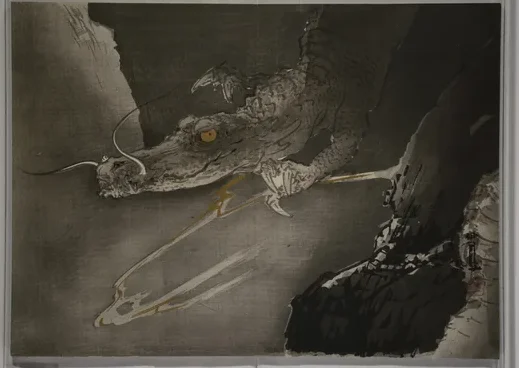 Dragon, from the album Seihō jūnishi jō — Takeuchi Seihō