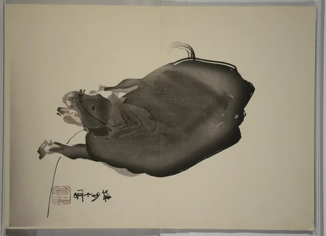 栖鳳十二支帖 丑