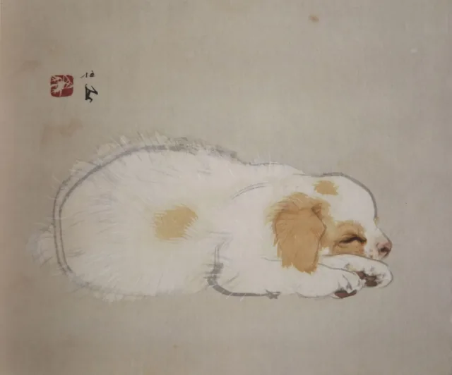 清閑