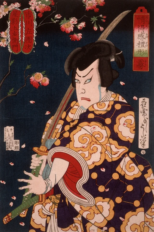 Tsukioka Yoshitoshi