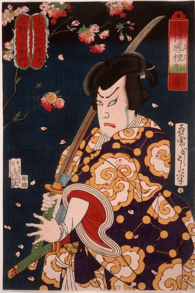 Brume : l'acteur Ichikawa Sadanji dans le rôle de Hoshikage Tsuchiemon, Tsukioka Yoshitoshi