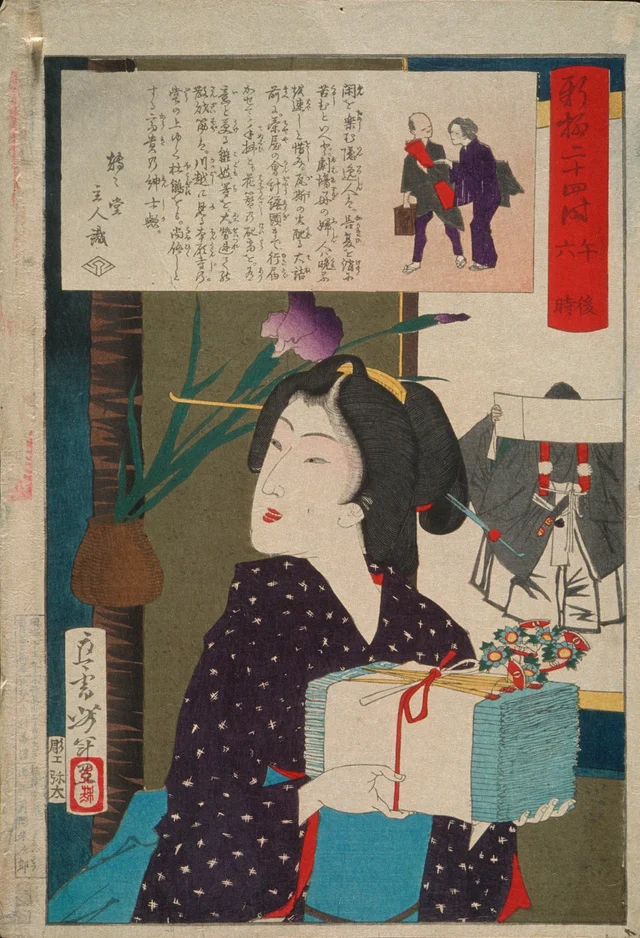 Geisha Carrying Hand Towels at 6:00 p.m.