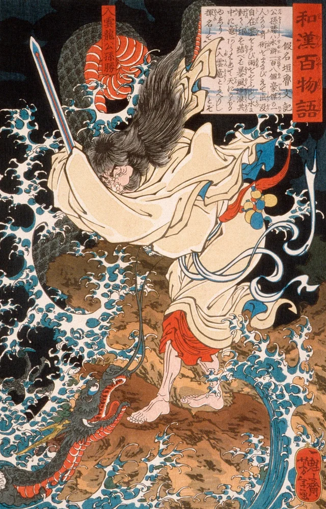 Gongsun Sheng, o dragão nas nuvens, Tsukioka Yoshitoshi