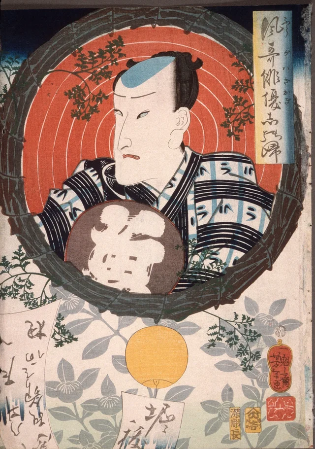 Ichimura Kakitsu Holding an Inscribed Fan, Tsukioka Yoshitoshi