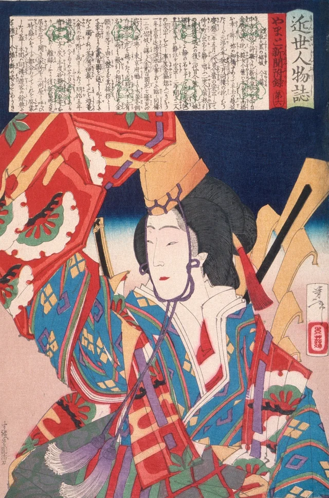 Imamurasaki, a Prostitute of the Kinpei Daikoku House, Tsukioka Yoshitoshi