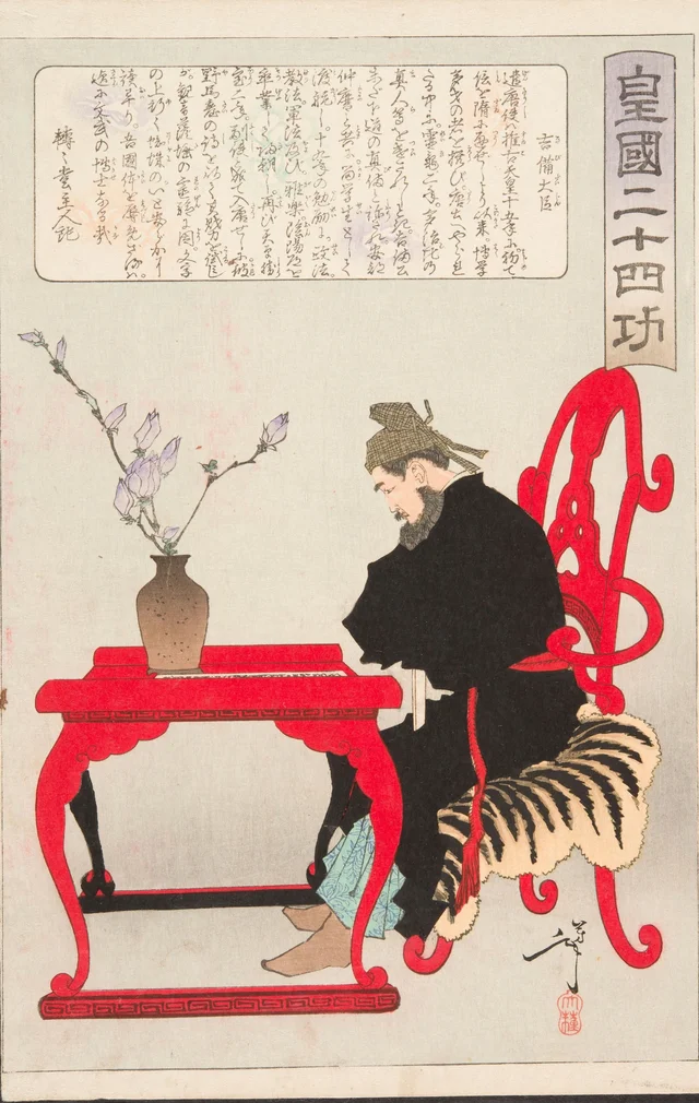 Kibi Daijin Seated at a Chinese Table, Tsukioka Yoshitoshi
