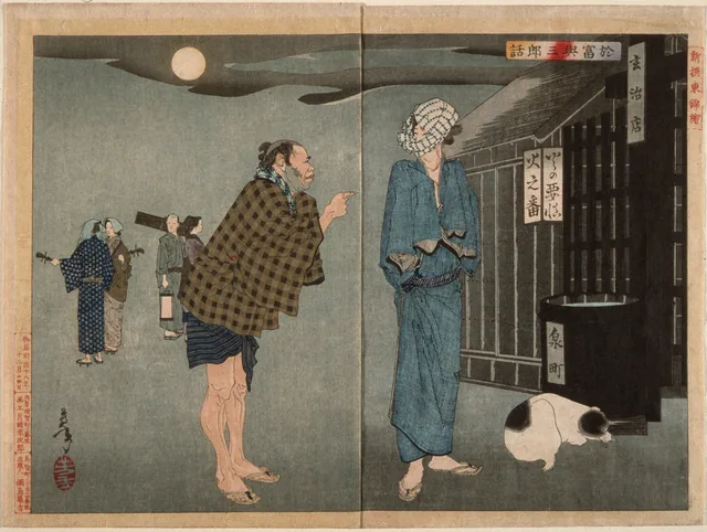 The Story of Otomi and Yosaburō, Tsukioka Yoshitoshi
