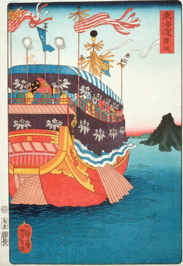舞阪