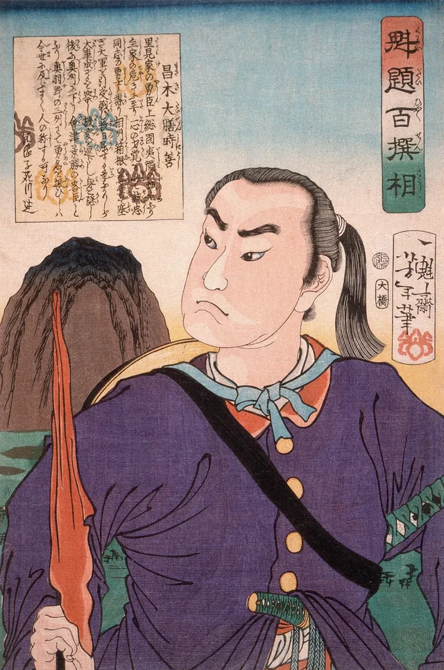 Masaki Taizen Tokiyoshi, Tsukioka Yoshitoshi