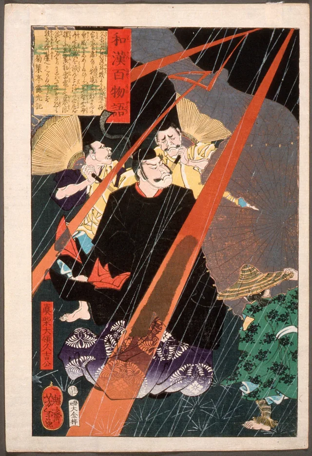 Mashiba Hisayoshi, the Tairyō, in Lightening