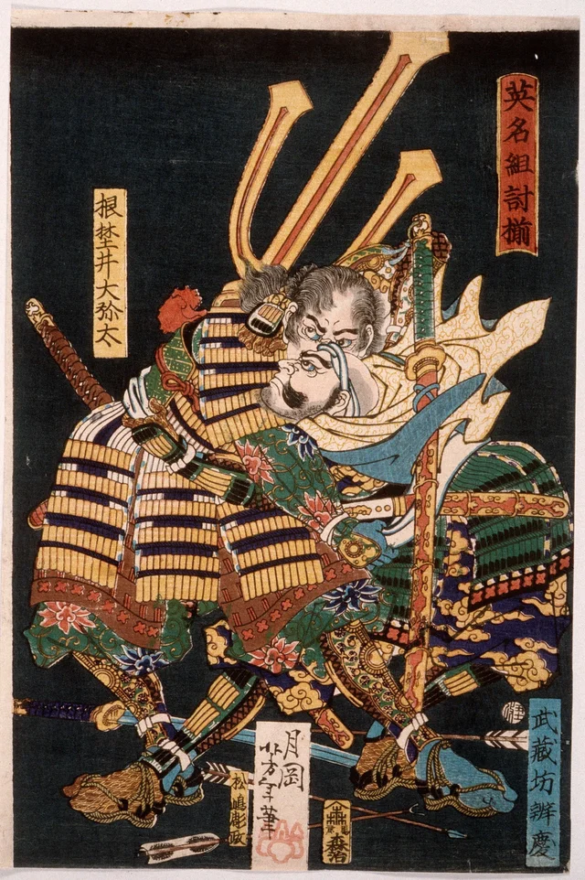Musashibō Benkei Fighting Nenoi Ōyata