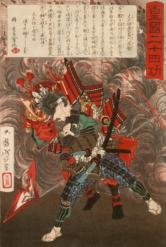 Ōkubo Hikozaemon Tadanori salvando Tokugawa Ieyasu, Tsukioka Yoshitoshi