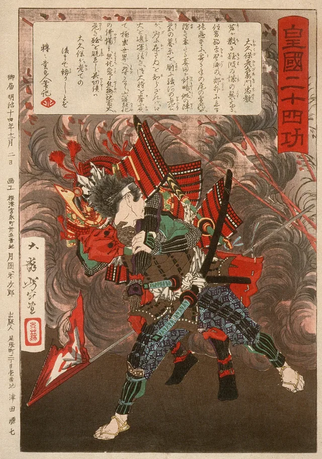 Ōkubo Hikozaemon Tadanori Rescuing Tokugawa Ieyasu, Tsukioka Yoshitoshi