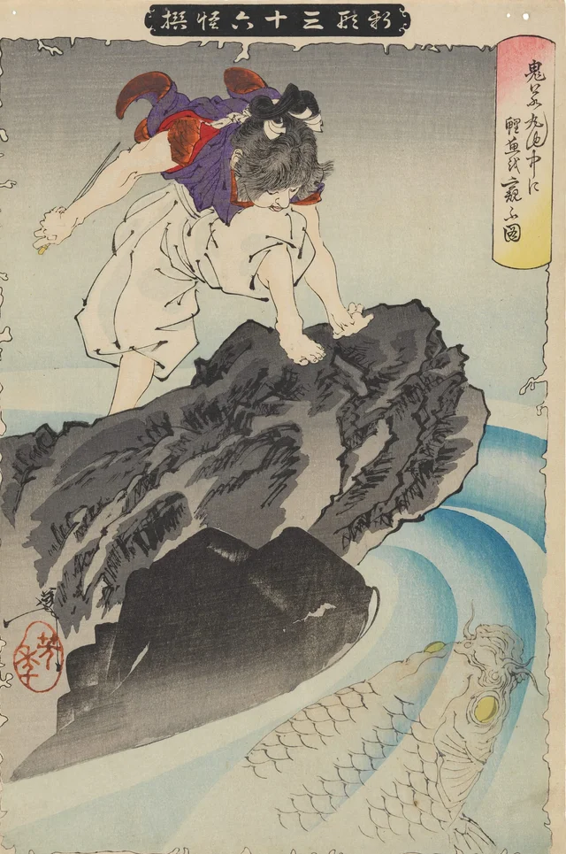 Oniwakamaru Observing the Great Carp in the Pond, Tsukioka Yoshitoshi