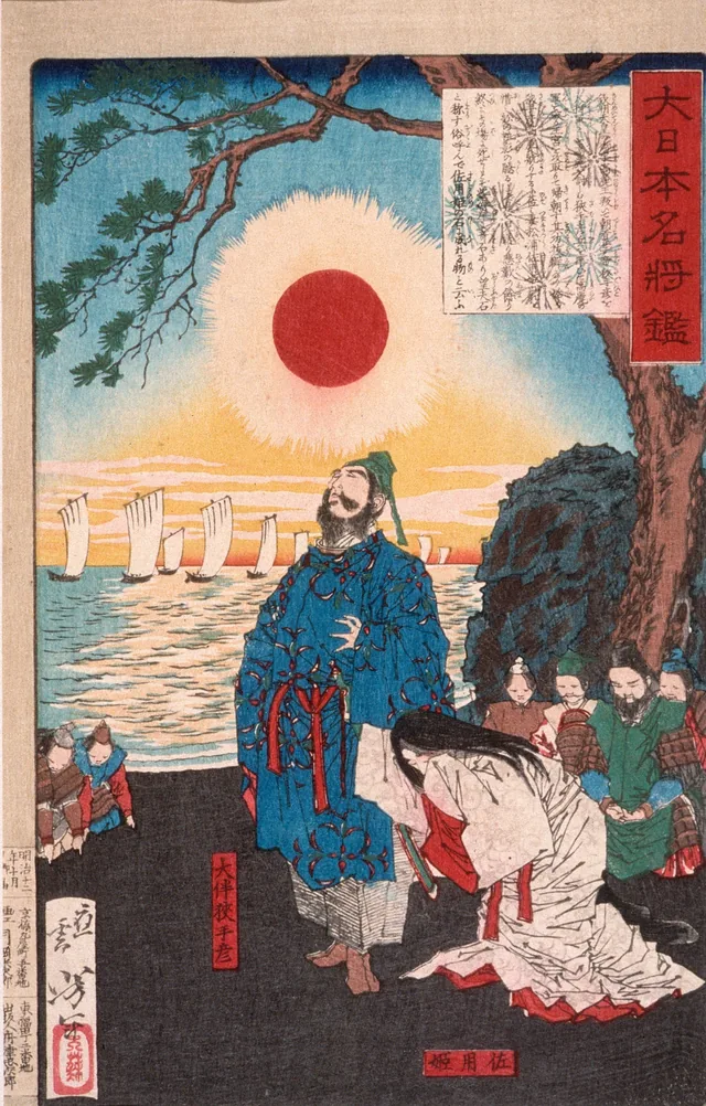 Ōtomo no Sadehiko quittant Sayohime pour envahir la Corée