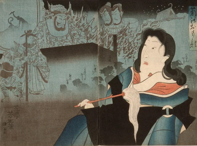Retrato memorial de Onoe Kikugorō IV, Tsukioka Yoshitoshi