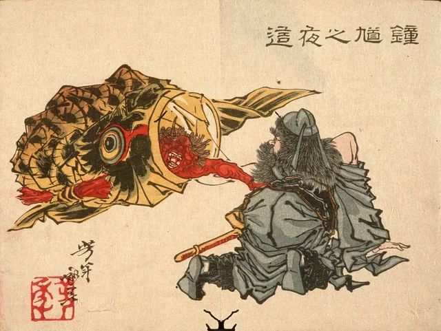 Shōki Creeping Up on a Sleeping Demon