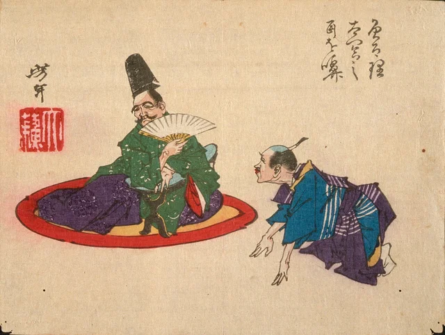 Sorori Shinzaemon et Hideyoshi, Tsukioka Yoshitoshi