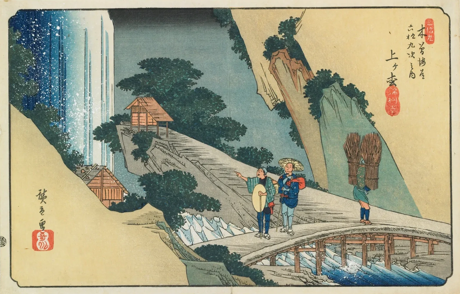 No. 39, Agematsu, from the series The Sixty-nine Stations of the Kisokaidō, Utagawa Hiroshige