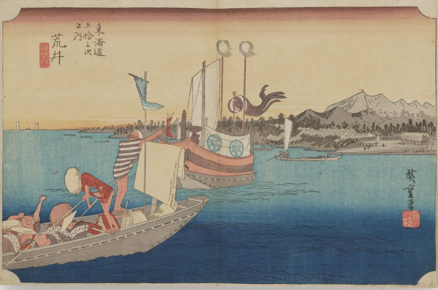 Arai, los transbordadores, de la serie Las cincuenta y tres estaciones del Tōkaidō (edición Hōeidō), Utagawa Hiroshige